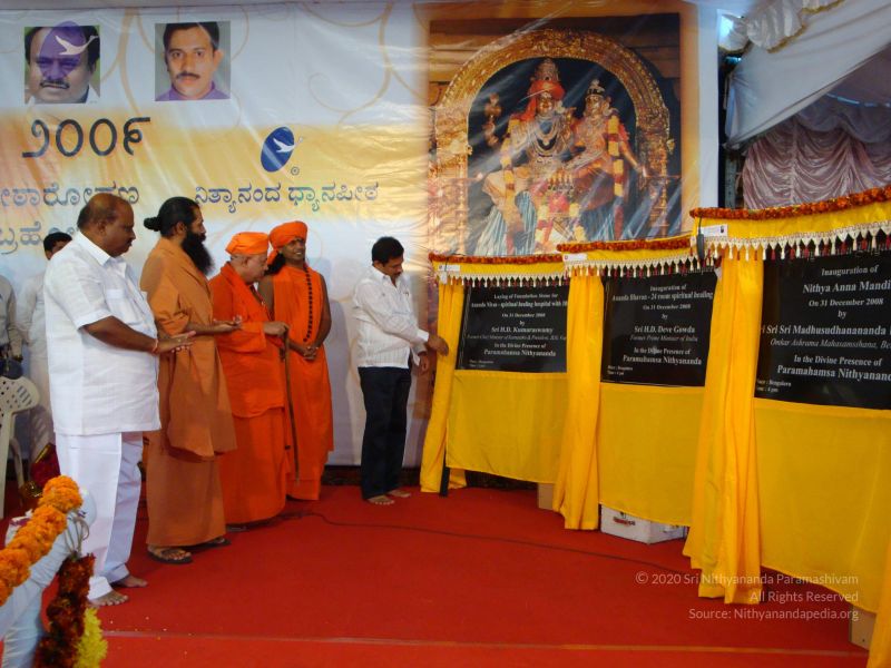 File:20081231 Photo 2608 1-sFt NwSMzLU9rSNmzEYhx7oxFPufc9K.JPG