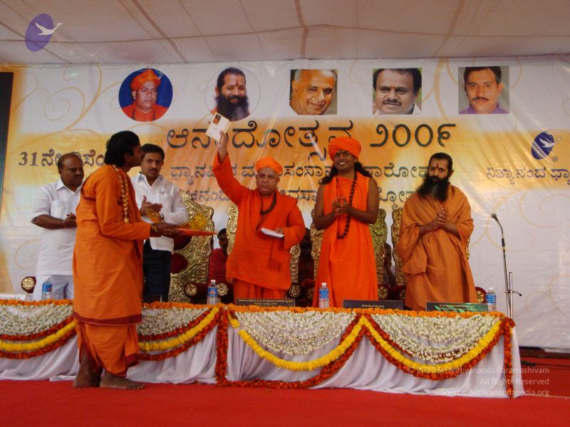 File:20081231 Photo 2612 1Y3R0LC87rH ywRNI1IPR0WvzG0dvgLZ .JPG