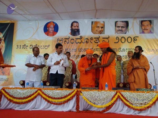 20081231 Photo 2621 1QBqBZLDcORtFDG-Y5dewKfqD8EoJEYK-.JPG