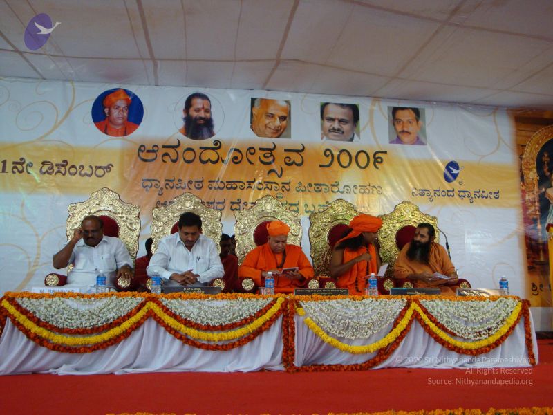 File:20081231 Photo 2634 1nQjX6pLxEOe1DDmuBC6eCA4WrCYHLFG0.JPG