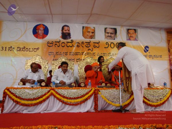 20081231 Photo 2641 1boGnxh wZYjhnlIZFzMDnbTzEQ5taLGx.JPG