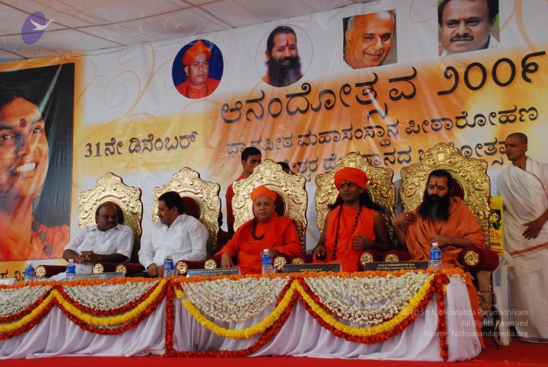 File:20081231 Photo 2703 1QJVFK77SHrrPjPjRzirHcKR39Y87EpDN.JPG