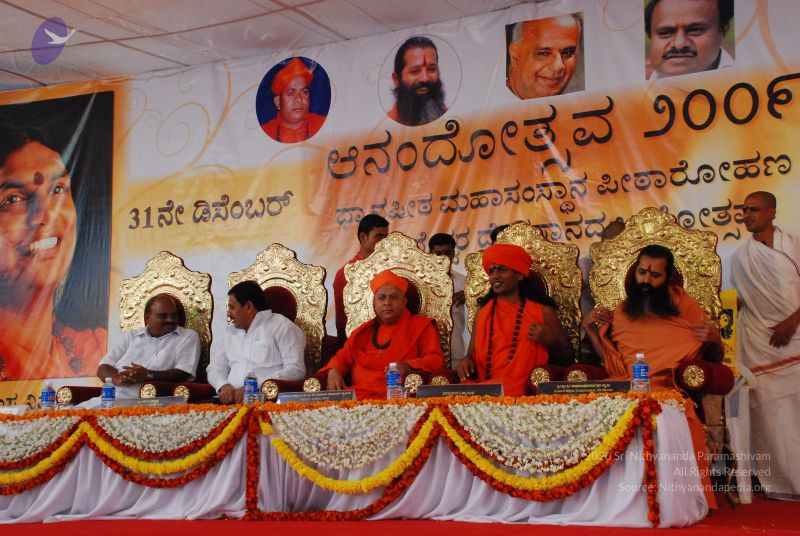 File:20081231 Photo 2704 15ZVhUPTu1EnurZKAfClJgGIEjSir7oGj.JPG