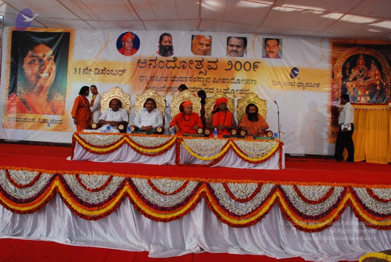 File:20081231 Photo 2710 1nBaI2ZbaZR2aO3fp27xI vz3qj uUKQu.JPG