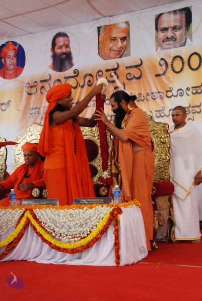 File:20081231 Photo 2766 1Is4TdpdzuMvWoLFoC5IqU8zCc9dtd5k3.JPG