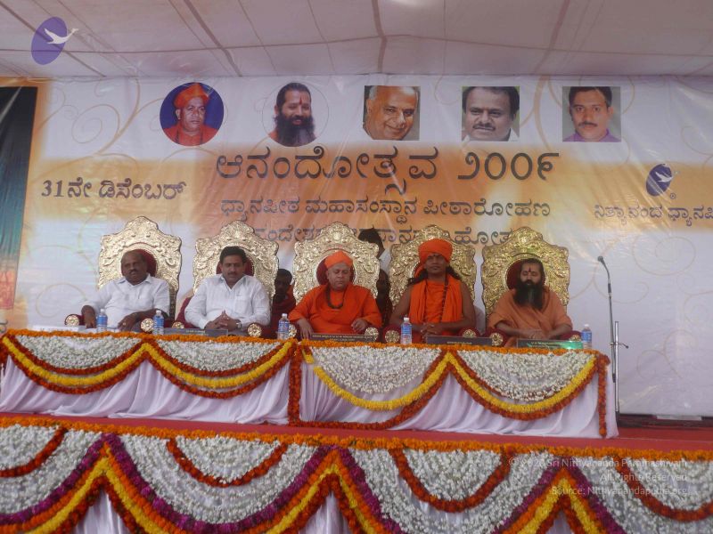 File:20081231 Photo 3549 1jYv9YNHC15b2ngY7gApjqWs4IKcNGjBa.JPG