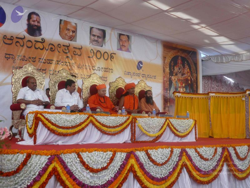 File:20081231 Photo 3554 1lXYBkKlpcSrgpeODO7dYSrlDog-00Bom.JPG