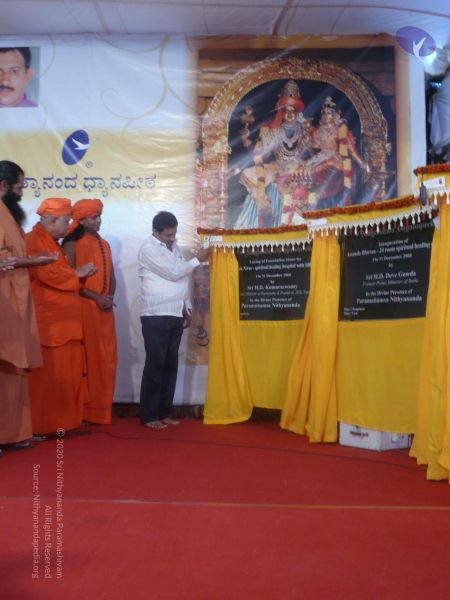 File:20081231 Photo 3617 16Csg9ega798osOb5gyLPHeO30W9bcSFh.JPG