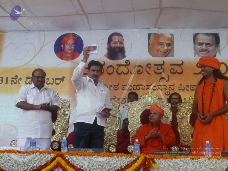 File:20081231 Photo 3629 17kKPFC6 7Ct3RRmsJpKAi4yYj ST9K9V.JPG