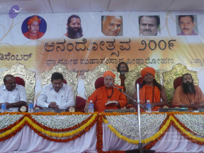 File:20081231 Photo 3637 1L857ncwt0ISAi8K3UOsP7S9hTYsj14ru.JPG