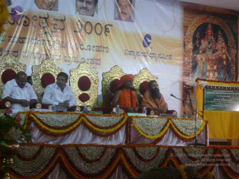 File:20081231 Photo 3679 1eQ2Q0upOrIn3S30LtqdLSAesfyUOv7L-.JPG