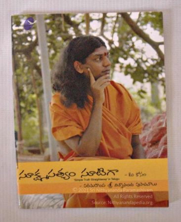 2008 Galleria 9304.jpg