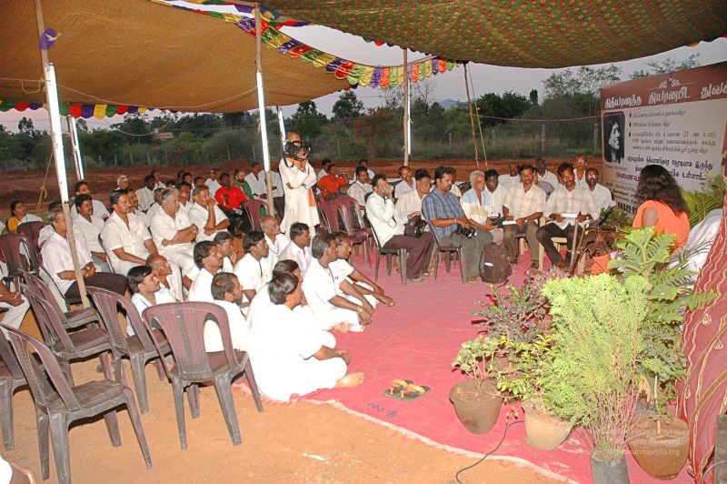 File:2008 Making Of ARSJP 9550.jpg