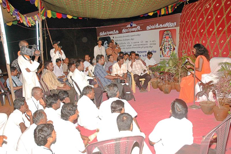 File:2008 Making Of ARSJP 9577.jpg