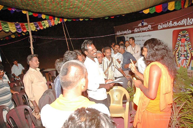 File:2008 Making Of ARSJP 9581.jpg