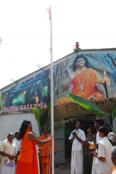 File:20090110 Photo 1015 10nTD300YduGPeVcBV6CsqqgPNA0ekkMC.JPG