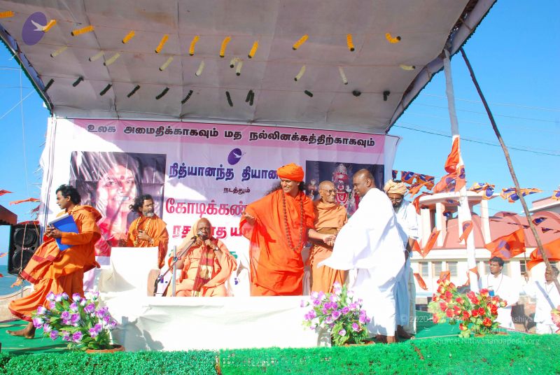 File:20090112 0002 CMP WM.jpg