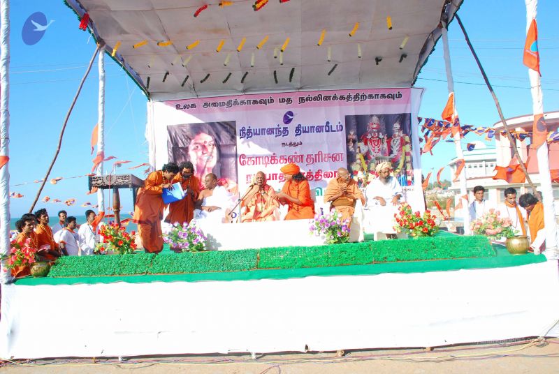 File:20090112 0004 CMP WM.jpg