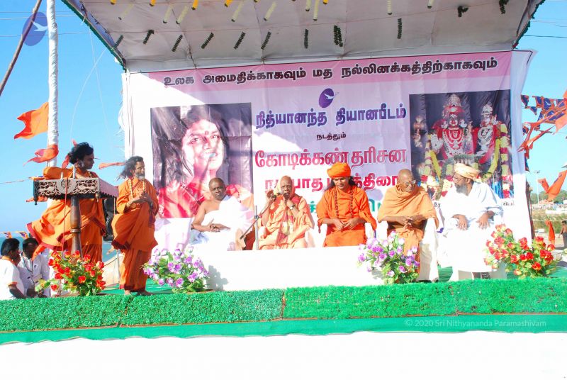 File:20090112 0005 CMP WM.jpg