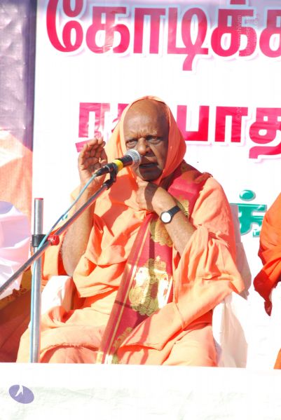 File:20090112 0006 CMP WM.jpg