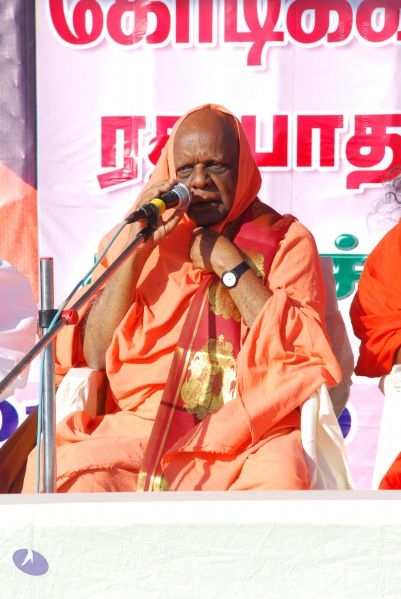 File:20090112 0007 CMP WM.jpg