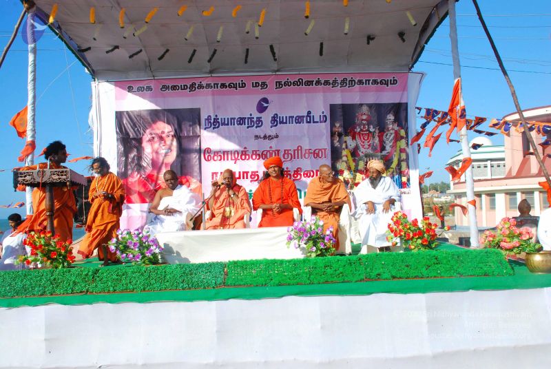 File:20090112 0008 CMP WM.jpg