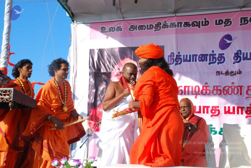 File:20090112 0027 CMP WM.jpg