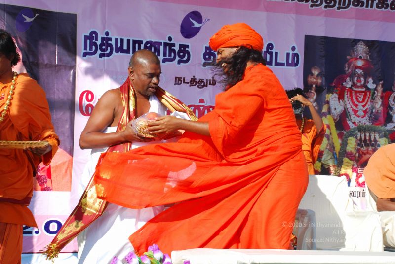 File:20090112 0028 CMP WM.jpg