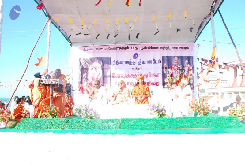 File:20090112 0034 CMP WM.jpg