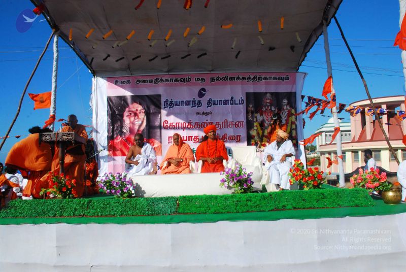 File:20090112 0035 CMP WM.jpg