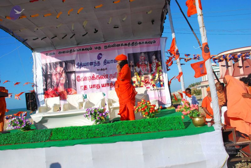 File:20090112 0210 CMP WM.jpg