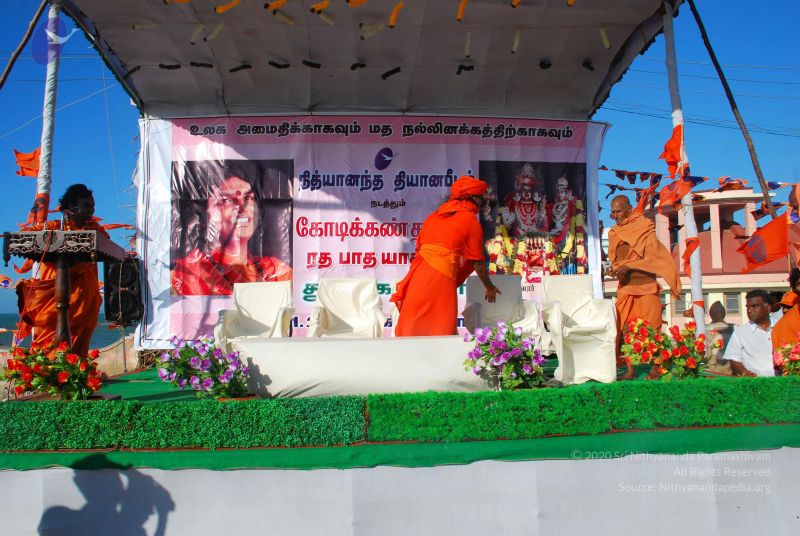 File:20090112 0211 CMP WM.jpg