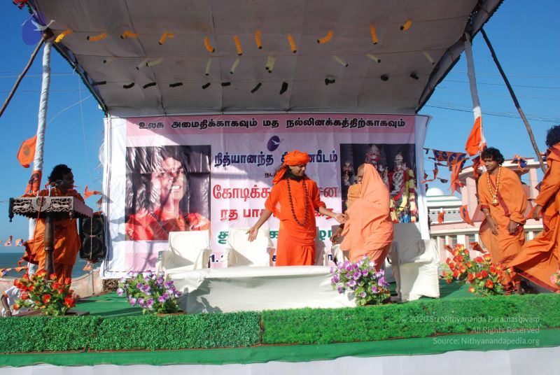 File:20090112 0212 CMP WM.jpg