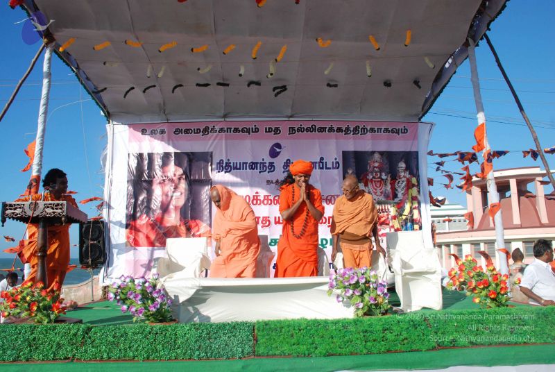 File:20090112 0213 CMP WM.jpg