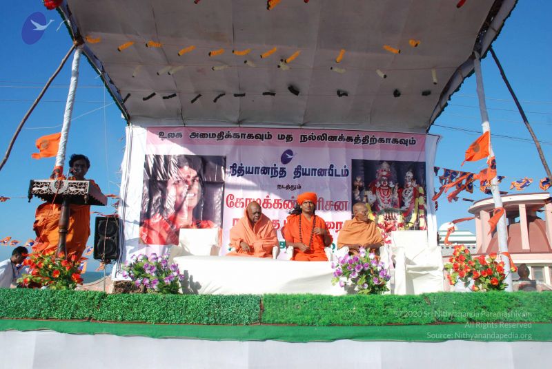 File:20090112 0216 CMP WM.jpg