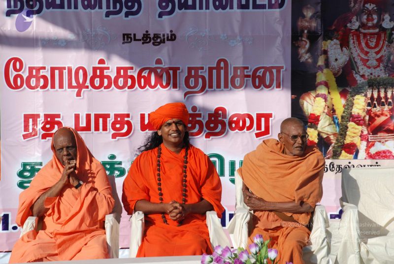 File:20090112 0218 CMP WM.jpg