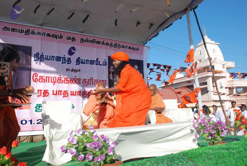 File:20090112 0225 CMP WM.jpg