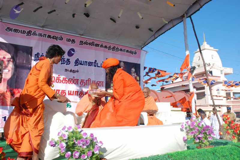 File:20090112 0226 CMP WM.jpg