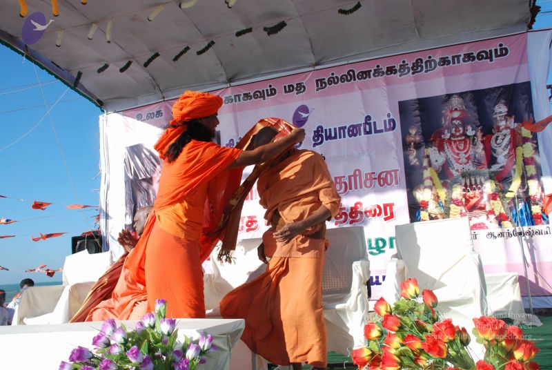 File:20090112 0228 CMP WM.jpg