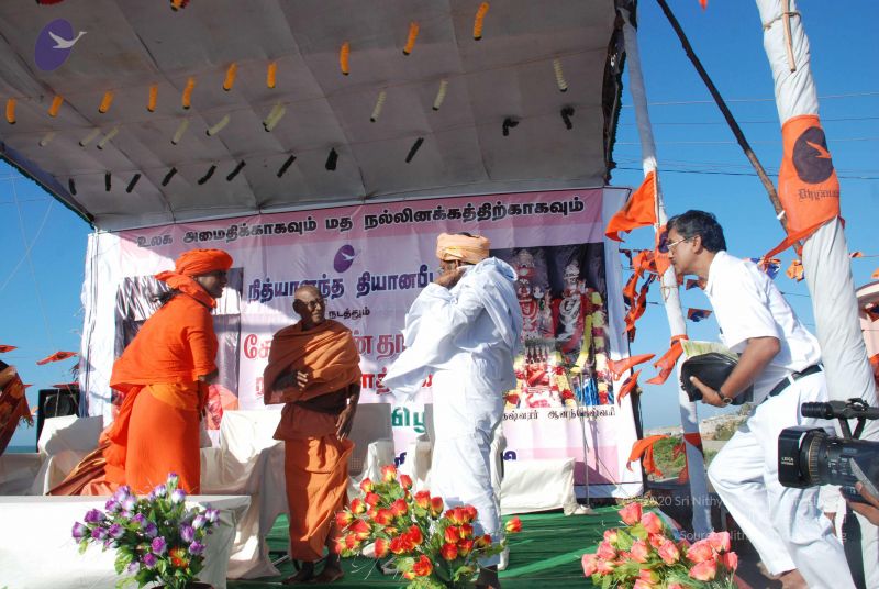 File:20090112 0230 CMP WM.jpg