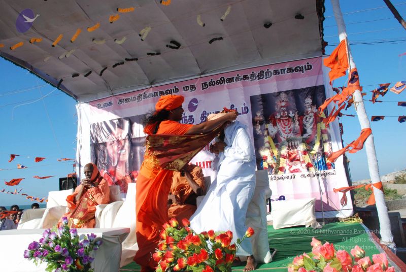 File:20090112 0232 CMP WM.jpg