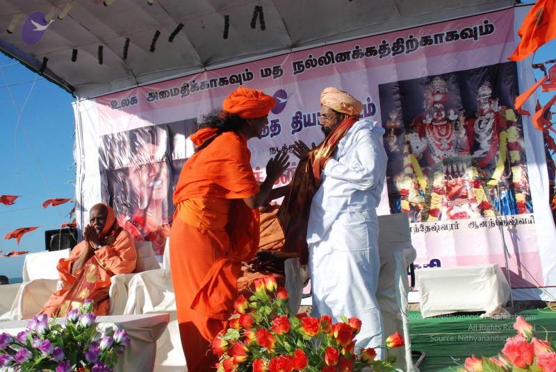 File:20090112 0233 CMP WM.jpg