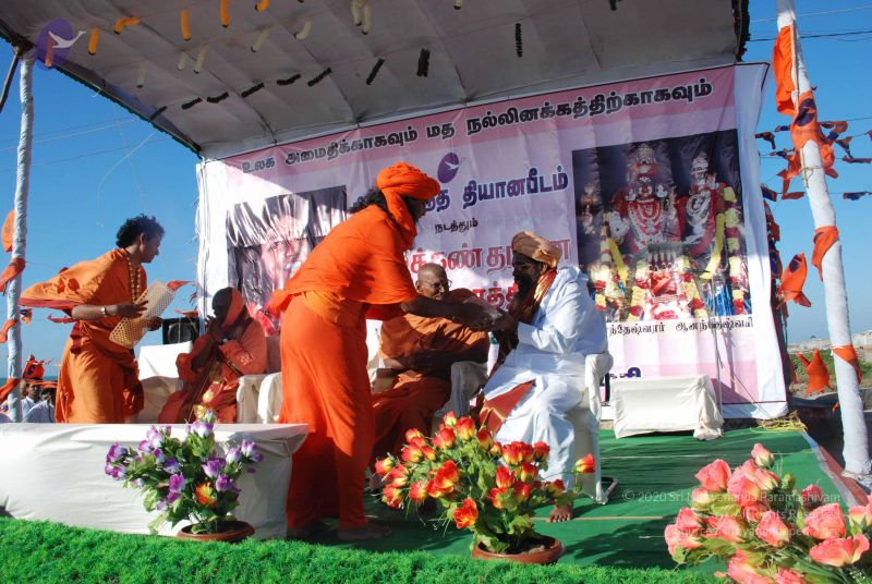 File:20090112 0234 CMP WM.jpg