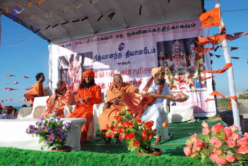 File:20090112 0235 CMP WM.jpg