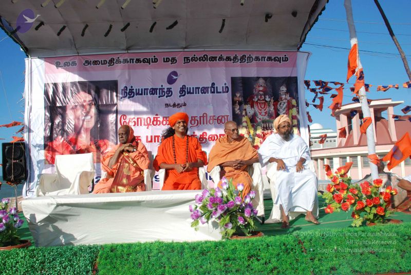 File:20090112 0236 CMP WM.jpg