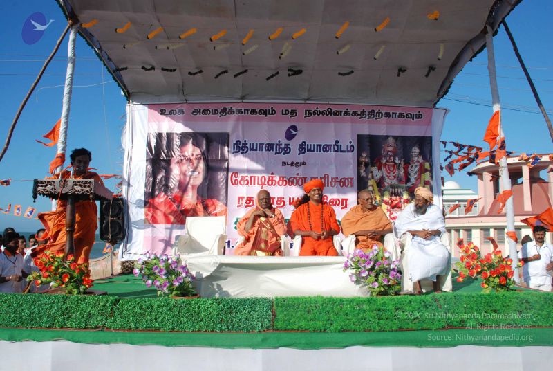 File:20090112 0238 CMP WM.jpg