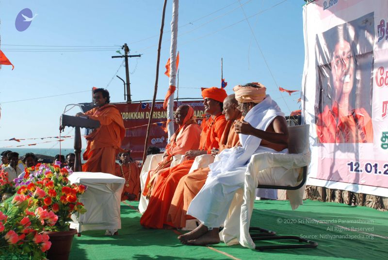 File:20090112 0242 CMP WM.jpg