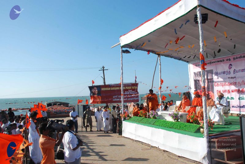 File:20090112 0244 CMP WM.jpg