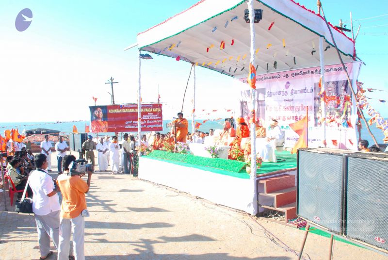 File:20090112 0249 CMP WM.jpg