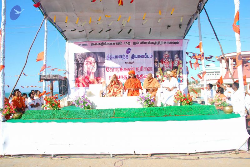 File:20090112 0267 CMP WM.jpg